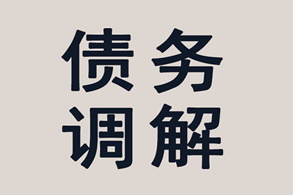 助力农业公司追回500万化肥采购款